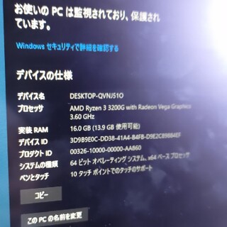ミニPC DeskMini A300 Ryzen3 3200Gの通販 by バエル's shop｜ラクマ