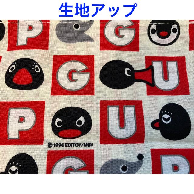 レア🎉新品タグ付き PINGU ピングー 巾着袋【日本製】 エンタメ/ホビーのアニメグッズ(その他)の商品写真