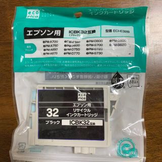 エコリカ エプソン ICBK32 ブラック(1コ入)(その他)