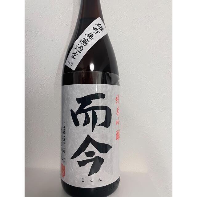 而今 雄町 無濾過生 1.8L  食品/飲料/酒の酒(日本酒)の商品写真