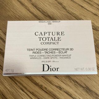 ディオール(Dior)の未使用新品　ディオール　パウダーファンデーション(ファンデーション)