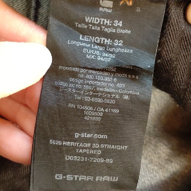 G-STAR RAW(ジースター)のG-STAR RAW 5620  濃紺 ストレートテーパードデニム メンズのパンツ(デニム/ジーンズ)の商品写真