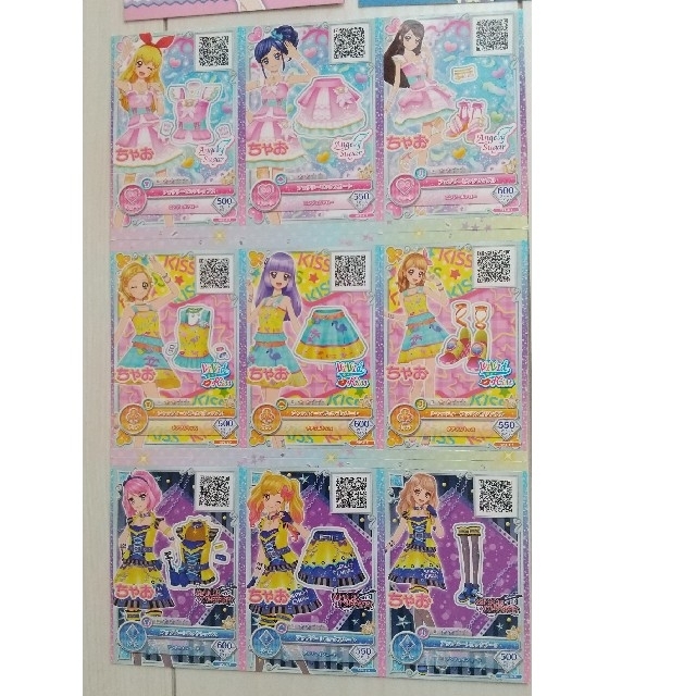 アイカツ!(アイカツ)のアイカツカード ちゃお付録 エンタメ/ホビーのアニメグッズ(カード)の商品写真