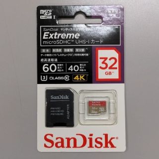 サンディスク(SanDisk)のサンディスク エクストリーム　マイクロSDカード 32MB(その他)