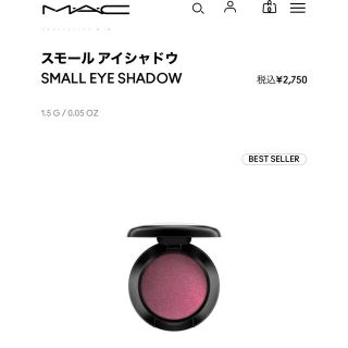 マック(MAC)のほぼ未使用 mac スモールアイシャドウ クランベリー mac実店舗購入品(アイシャドウ)