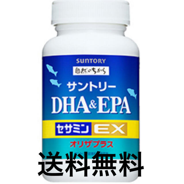 【新品】サントリー DHAu0026EPA セサミン EX 240粒入 オリザプラス