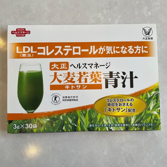 大正製薬(タイショウセイヤク)の大正製薬 大麦若葉 青汁 3gx30袋 食品/飲料/酒の健康食品(青汁/ケール加工食品)の商品写真