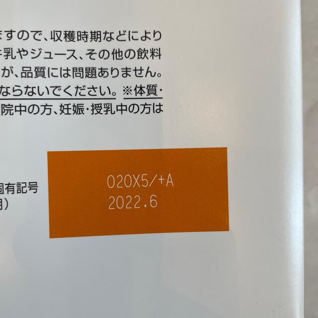 大正製薬(タイショウセイヤク)の大正製薬 大麦若葉 青汁 3gx30袋 食品/飲料/酒の健康食品(青汁/ケール加工食品)の商品写真