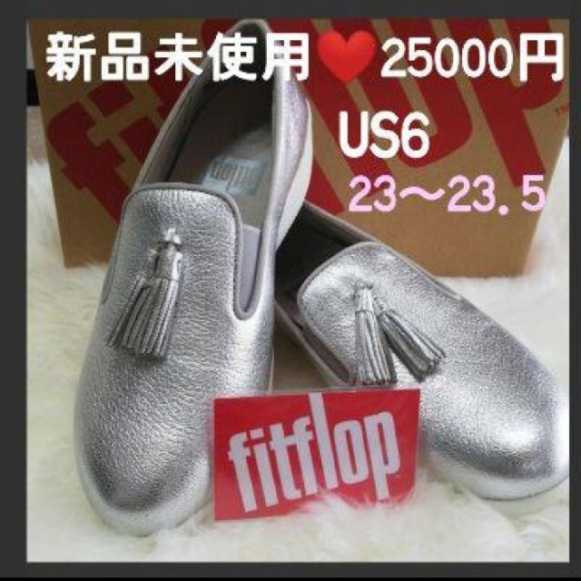 fitflop(フィットフロップ)の★★格安出品★★fitflop 25000円 レディースの靴/シューズ(スニーカー)の商品写真