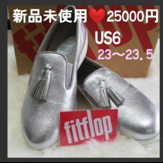 フィットフロップ(fitflop)の★★格安出品★★fitflop 25000円(スニーカー)