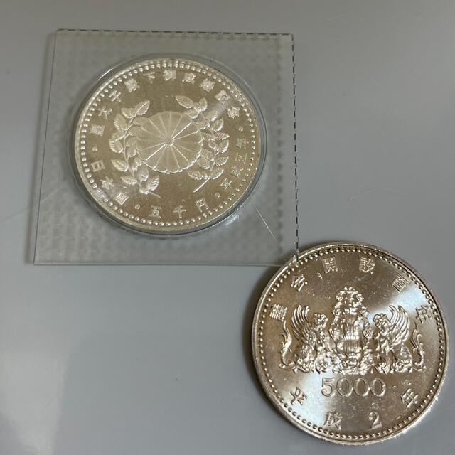 議会開設記念硬貨　５千円 二枚