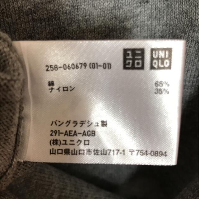 UNIQLO(ユニクロ)のユニクロ　ニットベスト レディースのトップス(ベスト/ジレ)の商品写真