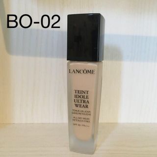 ランコム(LANCOME)のタンイドルウルトラウェアリキッドBO-02(ファンデーション)