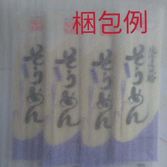 そば　4 食品/飲料/酒の食品(麺類)の商品写真