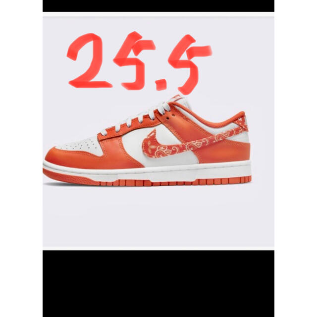 Nike WMNS Dunk Low ESS Orange Paisley