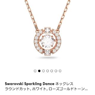 スワロフスキー(SWAROVSKI)のスワロフスキー SWAROVSKI ネックレス ピンクゴールド(ネックレス)