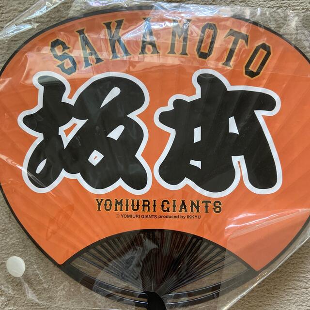 読売ジャイアンツ(ヨミウリジャイアンツ)の【坂本勇人選手】10年前うちわ スポーツ/アウトドアの野球(応援グッズ)の商品写真