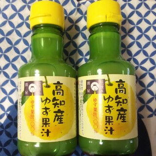 高知県産 ゆず果汁(調味料)
