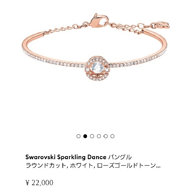 【SALE/60%OFF】アクセサリー人気 おすすめ SWAROVSKI ラウンドカットブレスレット ピンクゴールド