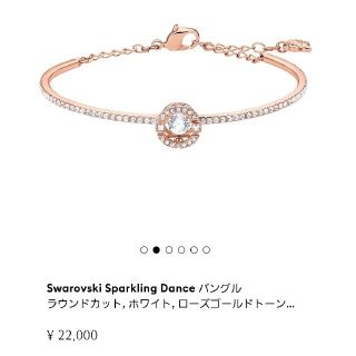 スワロフスキー(SWAROVSKI)のスワロフスキー SWAROVSKI バングル ピンクゴールド(ブレスレット/バングル)