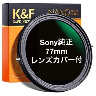 オマケ付K&F Concept 67mm 可変ND2-ND32+CPLフィルター(フィルター)