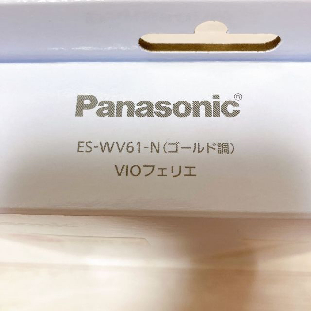 Panasonic VIOフェリエ ゴールド調 ES-WV61-N 2