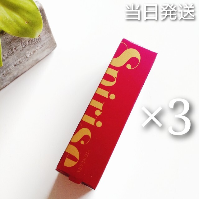 直営店一覧 3本セット スピライズ スティック状美容液 | www.artfive 直営店一覧 3本セット スピライズ スティック状美容液 | www.artfive