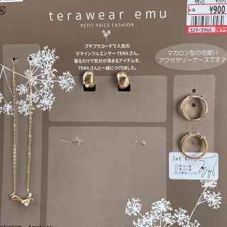 シマムラ(しまむら)のtera wear アクセサリー(その他)