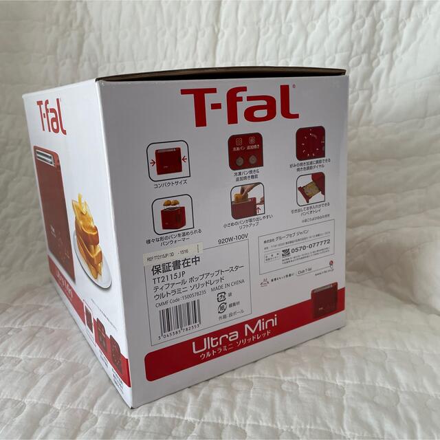 T-fal(ティファール)のティファール ポップアップトースター ウルトラミニ スマホ/家電/カメラの調理家電(調理機器)の商品写真