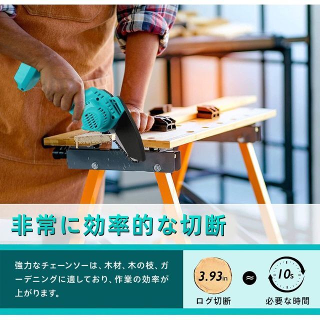 Makita(マキタ)のマキタ 互換 チェーンソー18V 14.4V※ バッテリー、充電器 別売 A その他のその他(その他)の商品写真