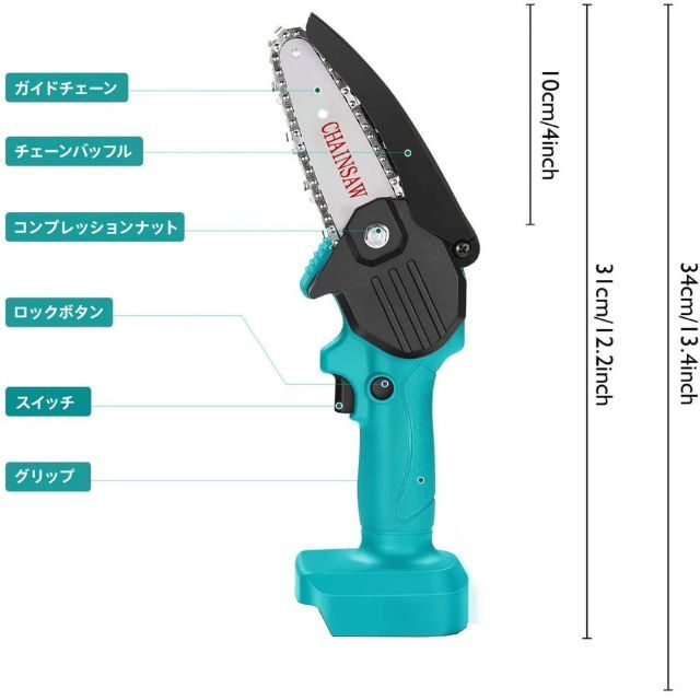 Makita(マキタ)のマキタ 互換 チェーンソー18V 14.4V※ バッテリー、充電器 別売 A その他のその他(その他)の商品写真