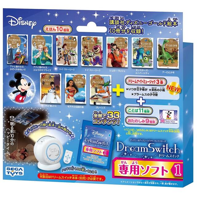 Disney(ディズニー)のSDカード2枚！ドリームスイッチ　子ども寝かしつけ　読み聞かせ エンタメ/ホビーのゲームソフト/ゲーム機本体(その他)の商品写真