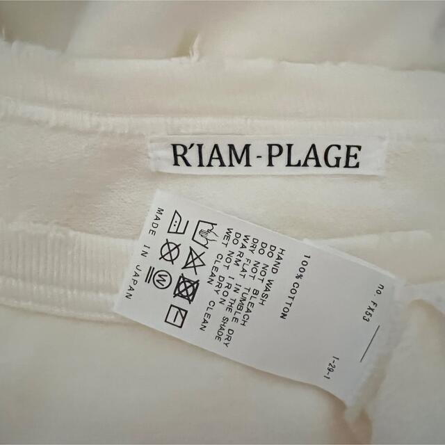 Plage(プラージュ)のRIAM-PLAGE ♡デザインワンピース レディースのワンピース(ロングワンピース/マキシワンピース)の商品写真