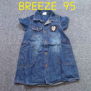 ブリーズ(BREEZE)のBREEZE デニムワンピース 95(ワンピース)