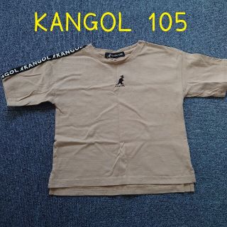 カンゴール(KANGOL)のKANGOL Tシャツ 105(Tシャツ/カットソー)