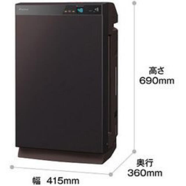 DAIKIN ダイキン 2022モデル ストリーマー空気清浄機 MCZ70Y-T 4