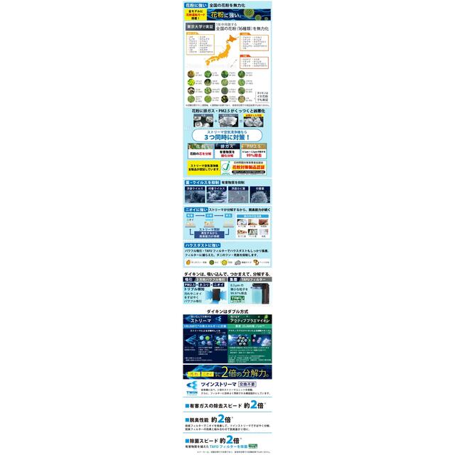 DAIKIN ダイキン 2022モデル ストリーマー空気清浄機 MCZ70Y-T 6