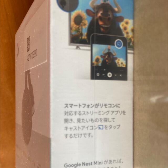 Google(グーグル)のGoogle Chromecast GA00439-JP クロームキャスト　新品 スマホ/家電/カメラのテレビ/映像機器(その他)の商品写真