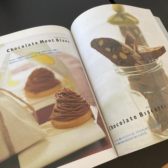 主婦と生活社(シュフトセイカツシャ)のチョコレ－トの小さなお菓子 エンタメ/ホビーの本(料理/グルメ)の商品写真