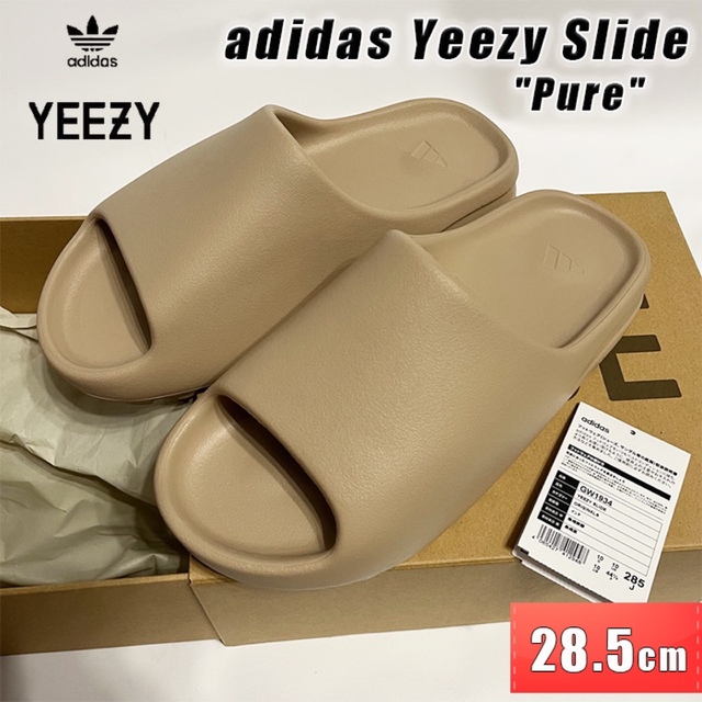 靴/シューズadidas Yeezy Slide 