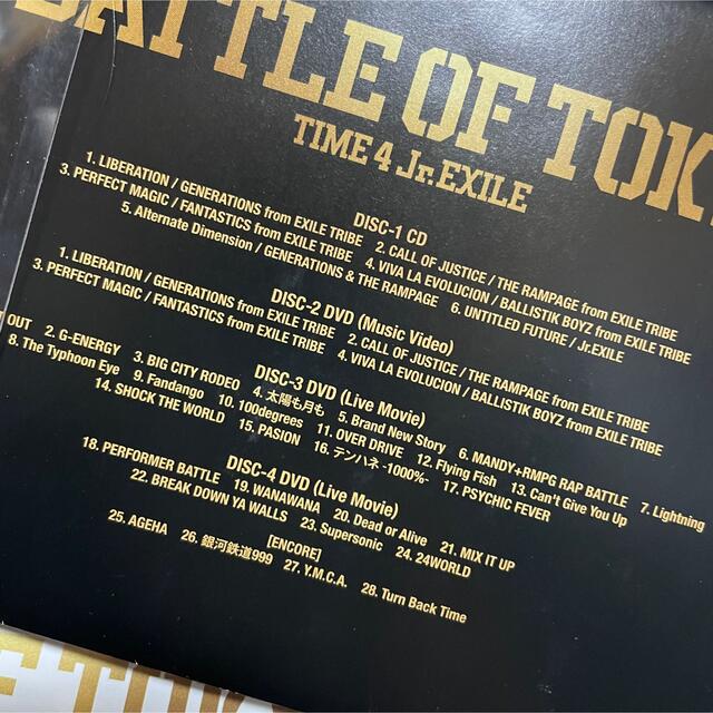 EXILE TRIBE(エグザイル トライブ)のBATTLE OF TOKYO TIME 4  Jr.EXILE エンタメ/ホビーのDVD/ブルーレイ(ミュージック)の商品写真