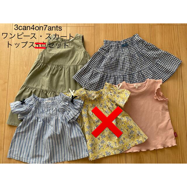 3can4on(サンカンシオン)の3can4on7ants子供服4点セット キッズ/ベビー/マタニティのキッズ服女の子用(90cm~)(Tシャツ/カットソー)の商品写真