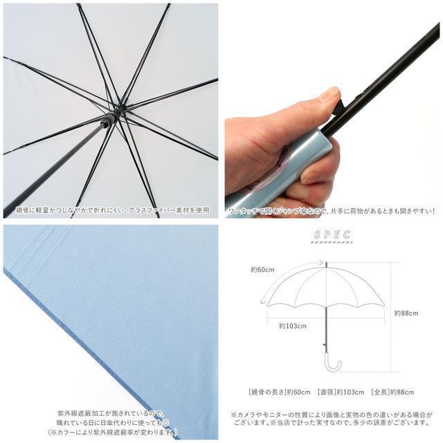 カバー付き UVエチケット傘 60cm レディースのファッション小物(傘)の商品写真
