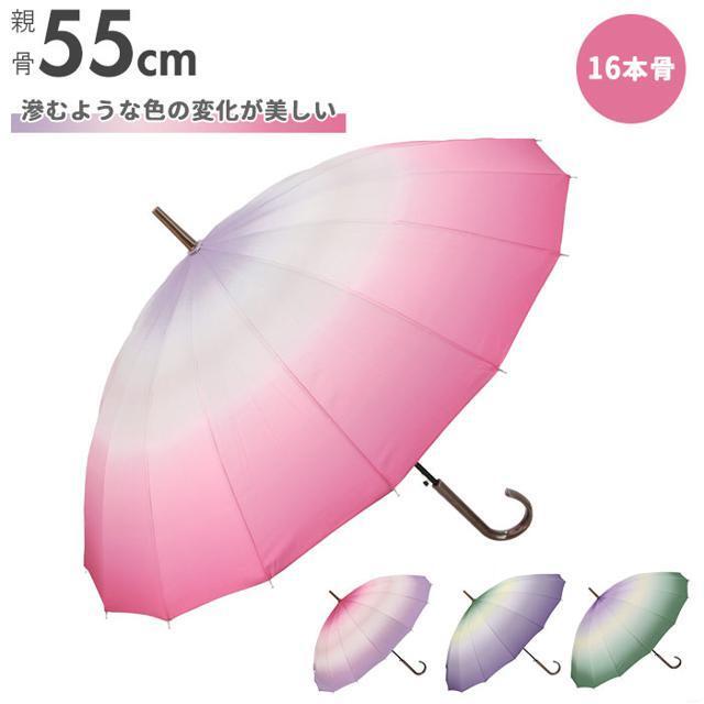 amusant sous la pluie 和柄 16本骨長傘 55cm レディースのファッション小物(傘)の商品写真