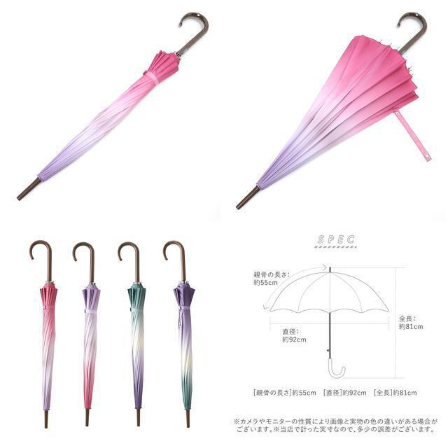 amusant sous la pluie 和柄 16本骨長傘 55cm レディースのファッション小物(傘)の商品写真