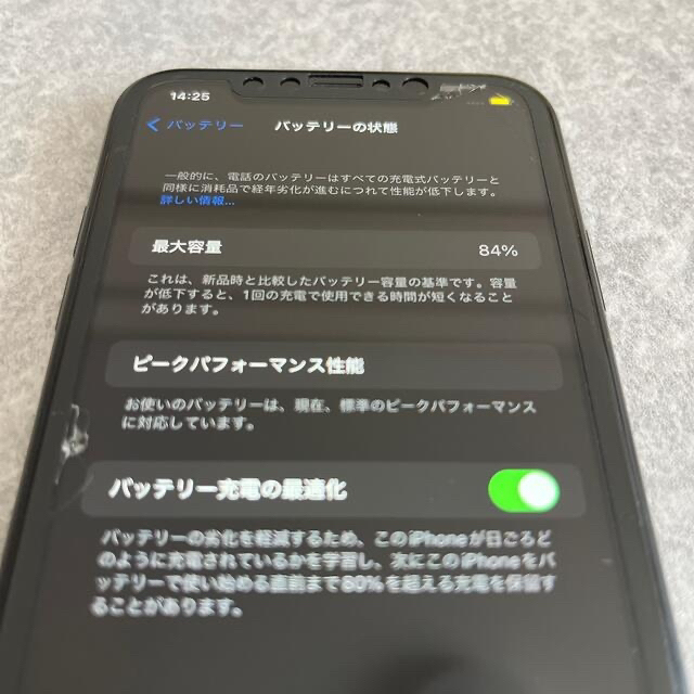iPhoneXR 64G 本体