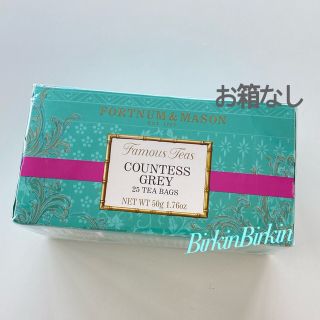 【オンライン完売】FORTNUM & MASON★カウンテスグレイ ティー★紅茶(茶)