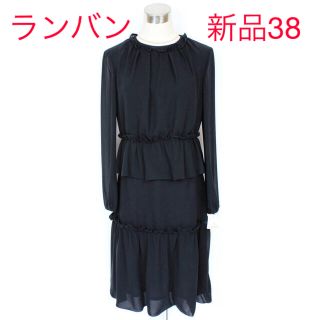 ランバン(LANVIN)の新品 ランバン LANVIN 38 9号 スーツ ブラウス スカート 黒 喪服(礼服/喪服)