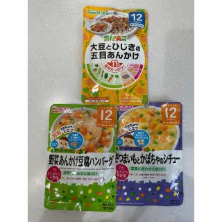 ワコウドウ(和光堂)の離乳食　ベビーフード(レトルト食品)