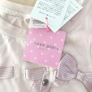 メゾピアノジュニア(mezzo piano junior)のあやうさぎ様センチ専用(Tシャツ/カットソー)